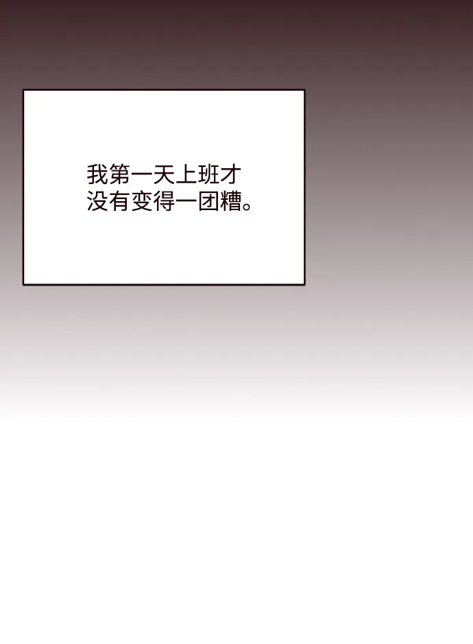 第2话 第45页