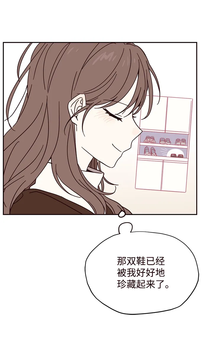 第2话 第46页