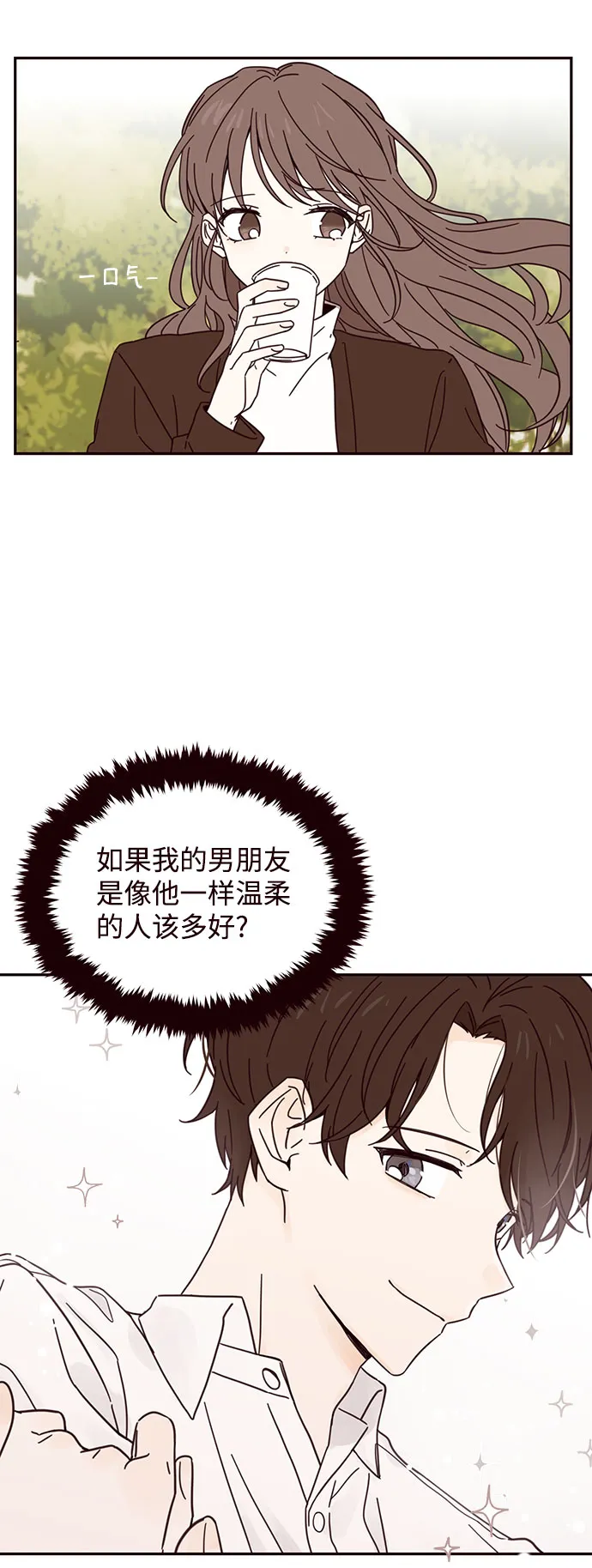 第2话 第48页