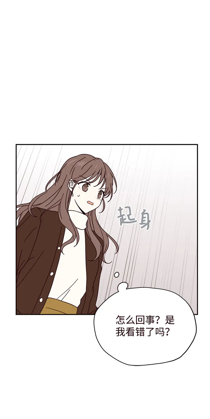 第2话 第52页