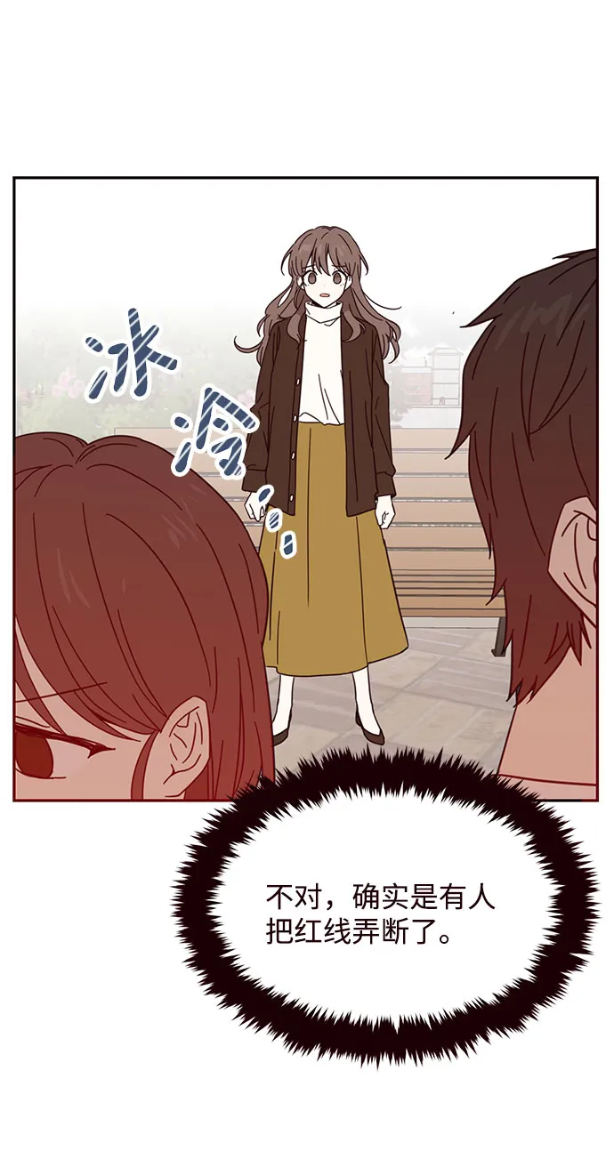 第2话 第53页