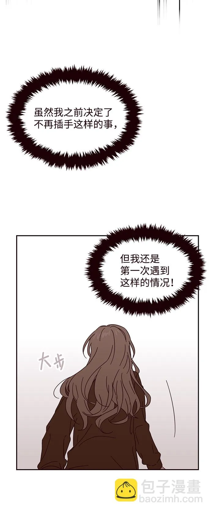 第2话 第55页