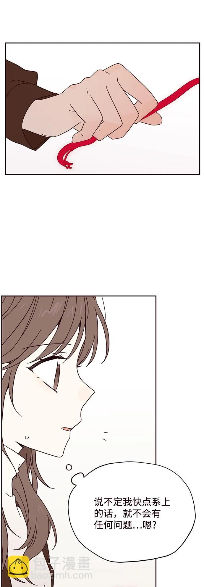 第2话 第56页