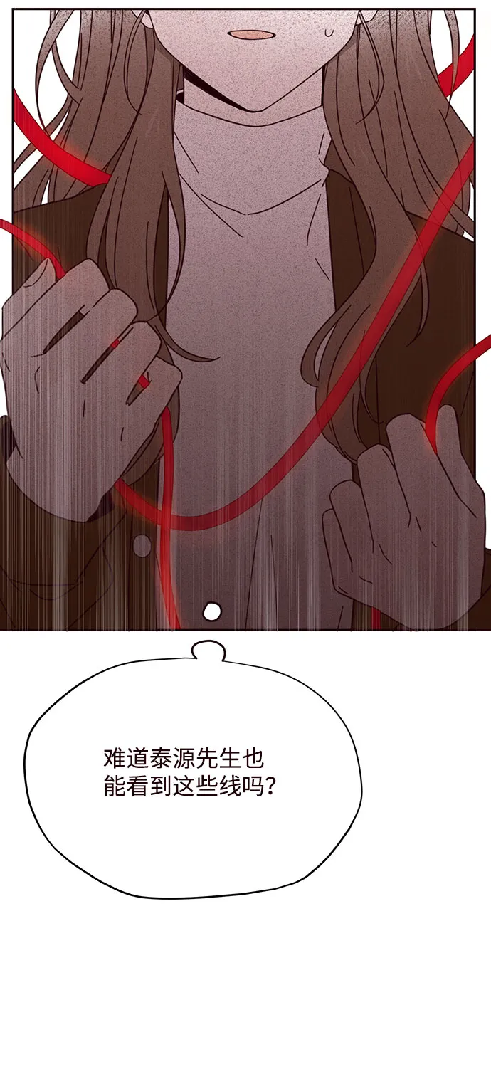 第2话 第59页