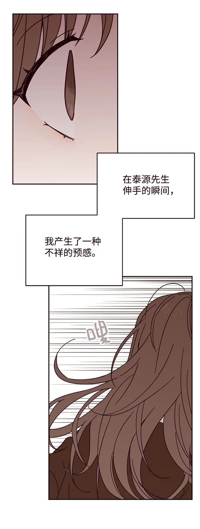 第2话 第62页