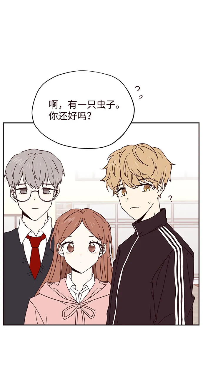 第2话 第65页