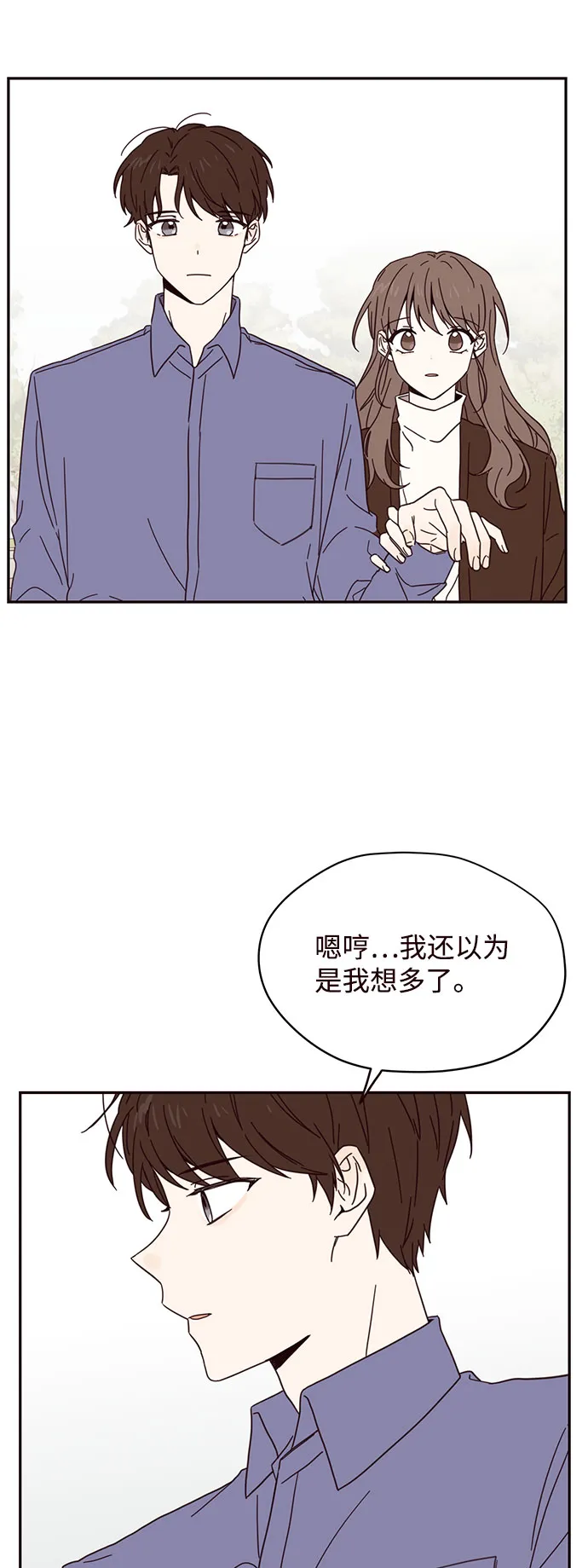 第2话 第67页
