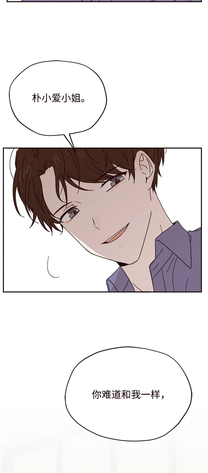第2话 第68页