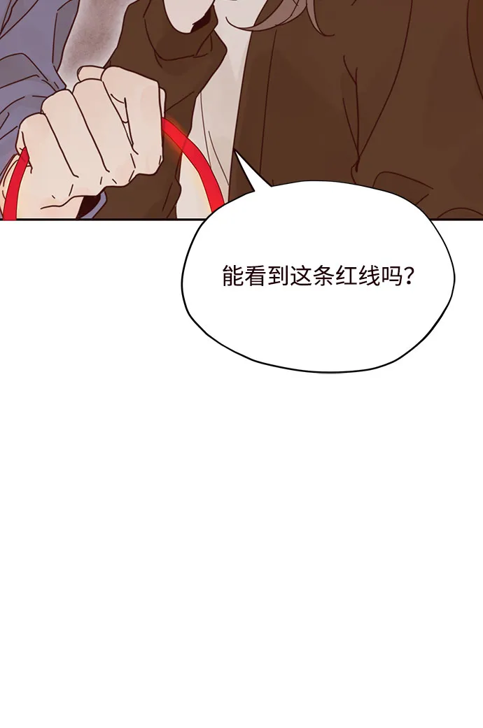 第2话 第70页