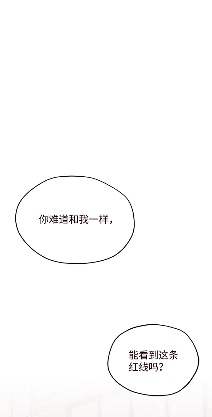 第3话 第2页