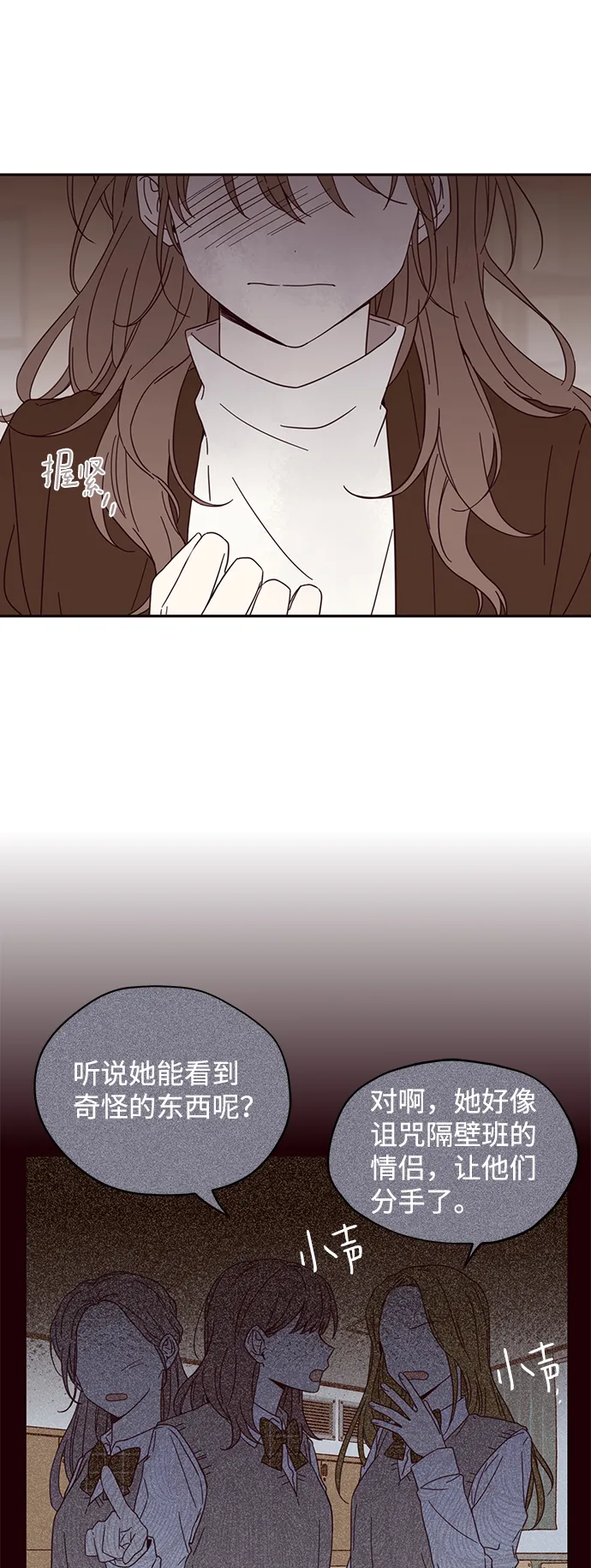 第3话 第4页