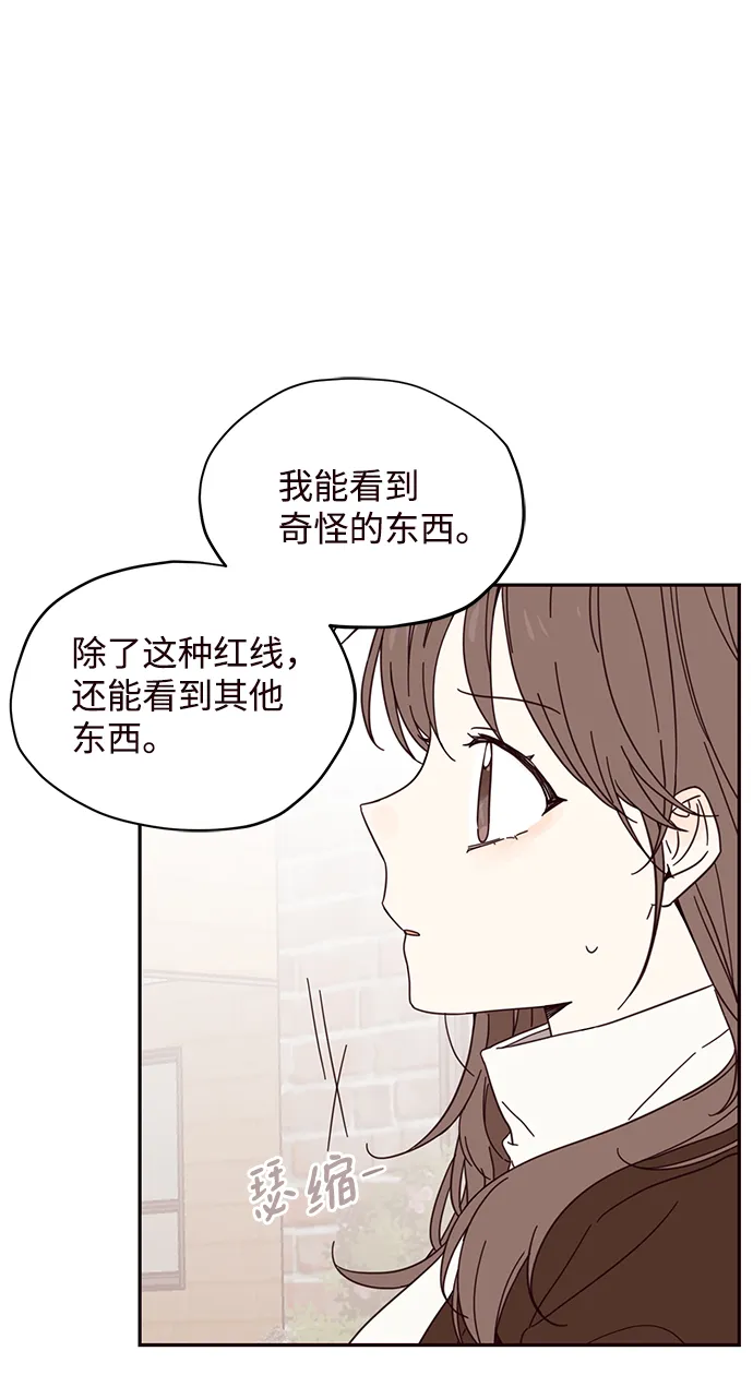 第3话 第7页