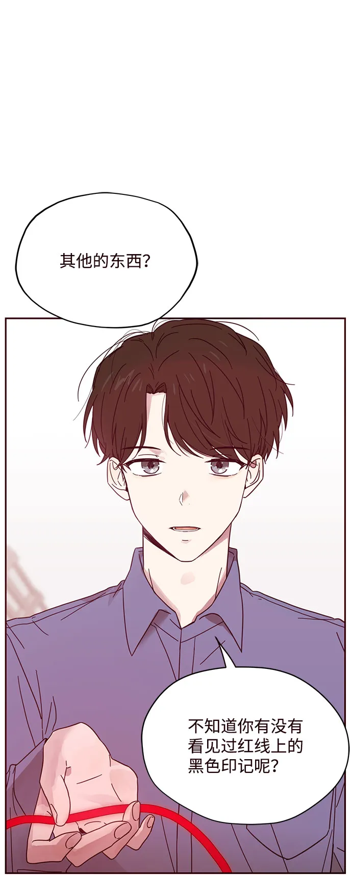 第3话 第8页