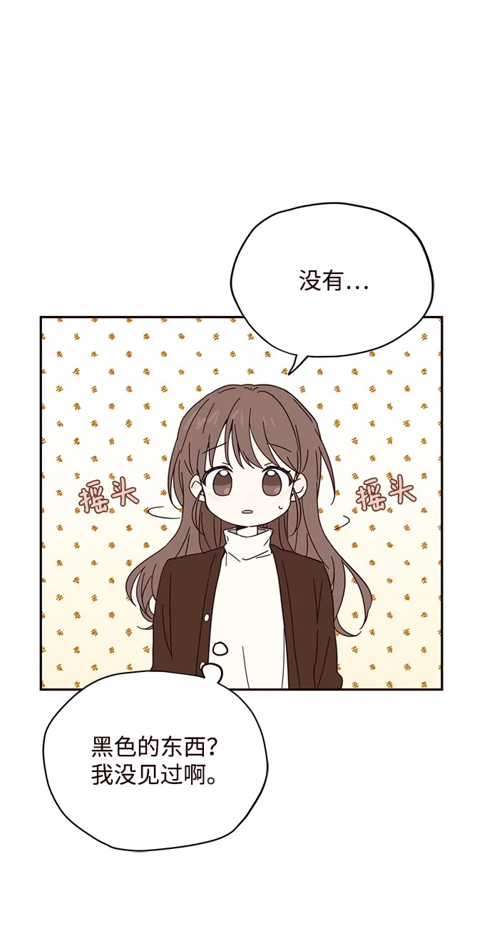 第3话 第9页