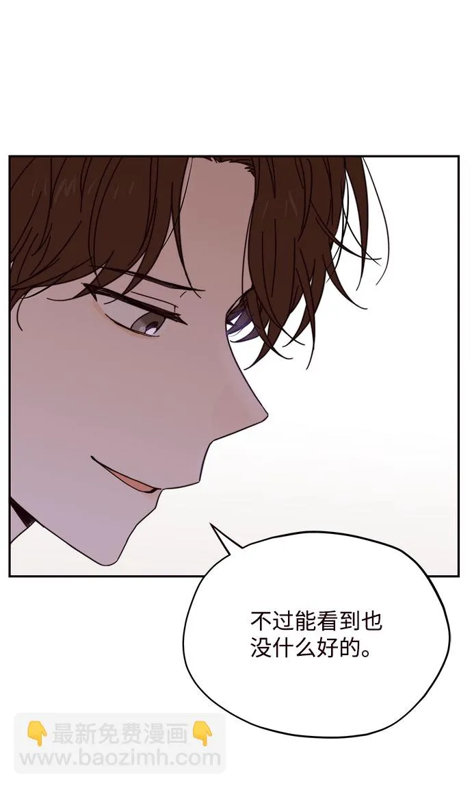 第3话 第11页