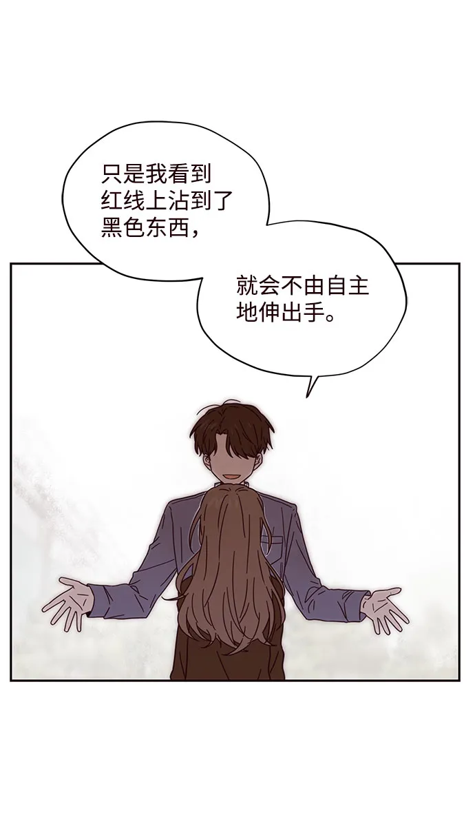 第3话 第12页