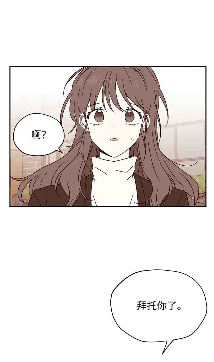 第3话 第14页