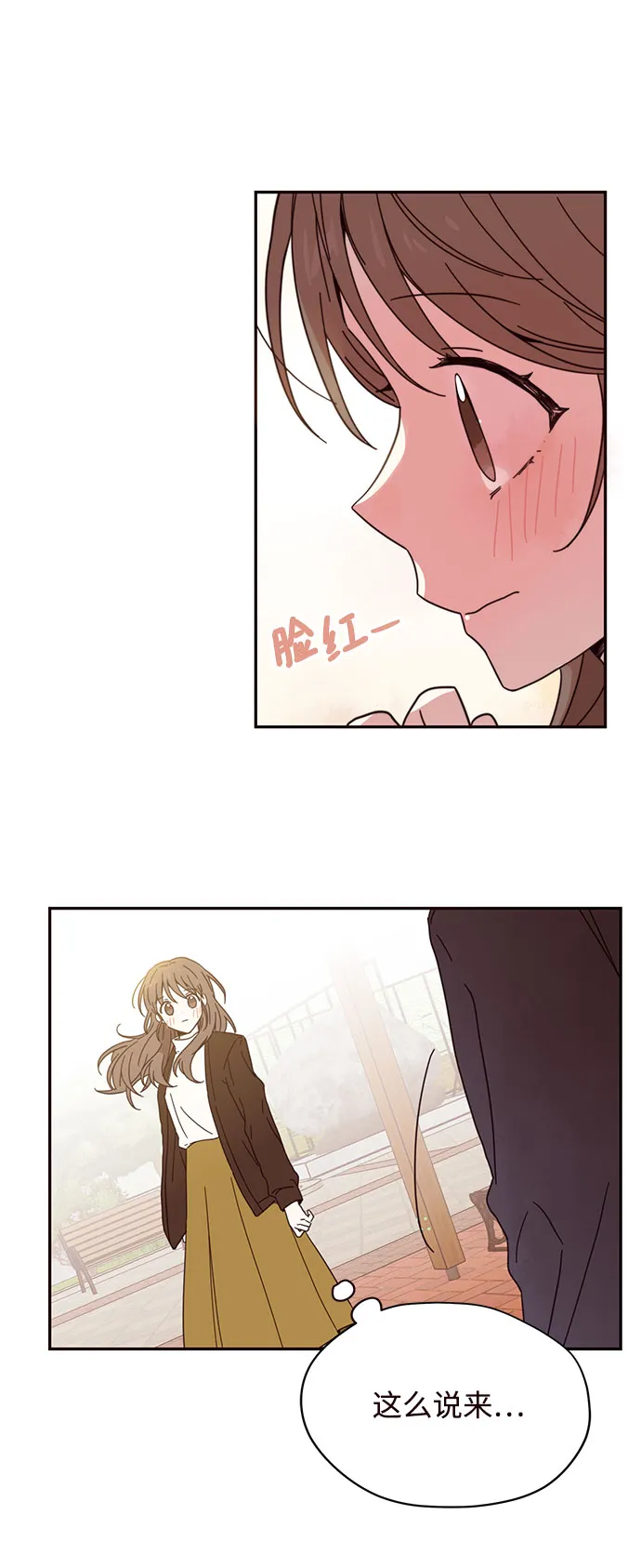 第3话 第17页