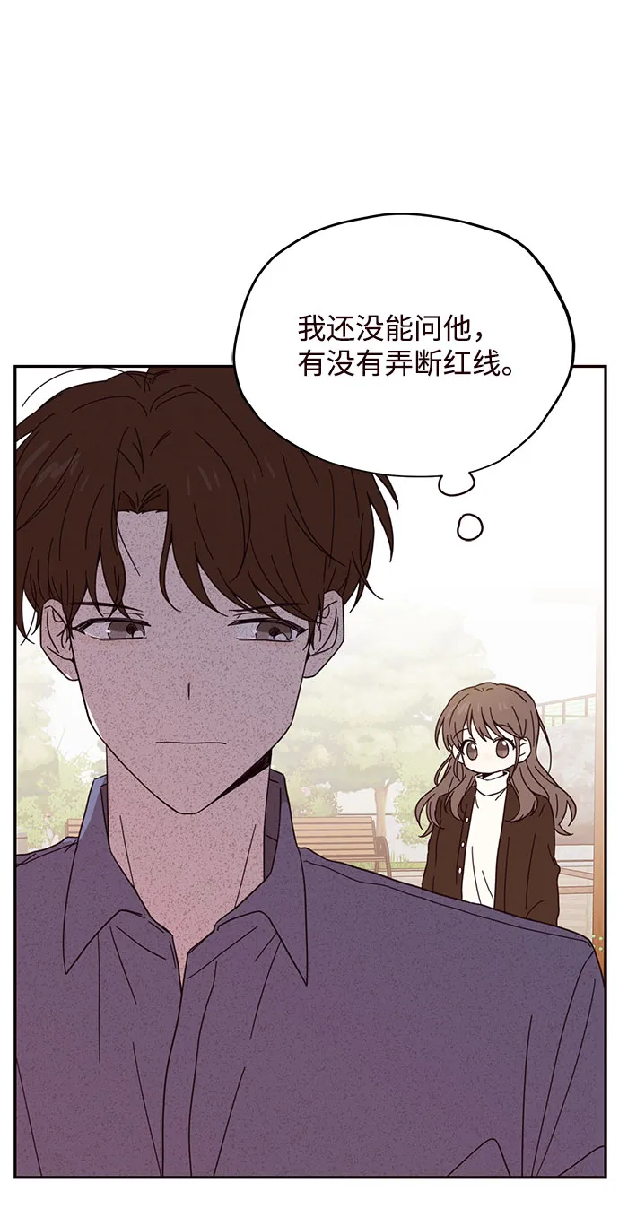 第3话 第18页