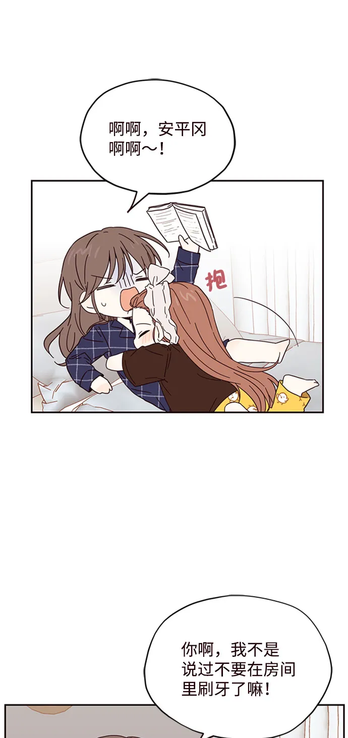 第3话 第24页