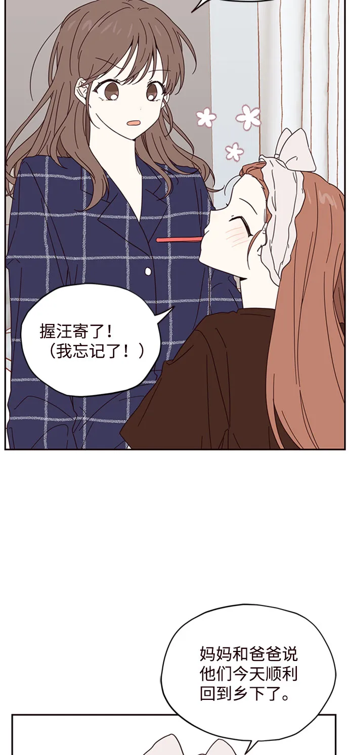 第3话 第25页