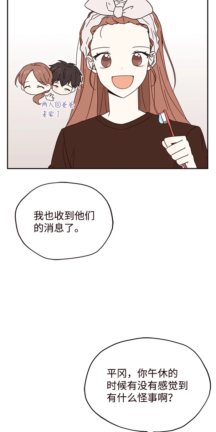 第3话 第26页