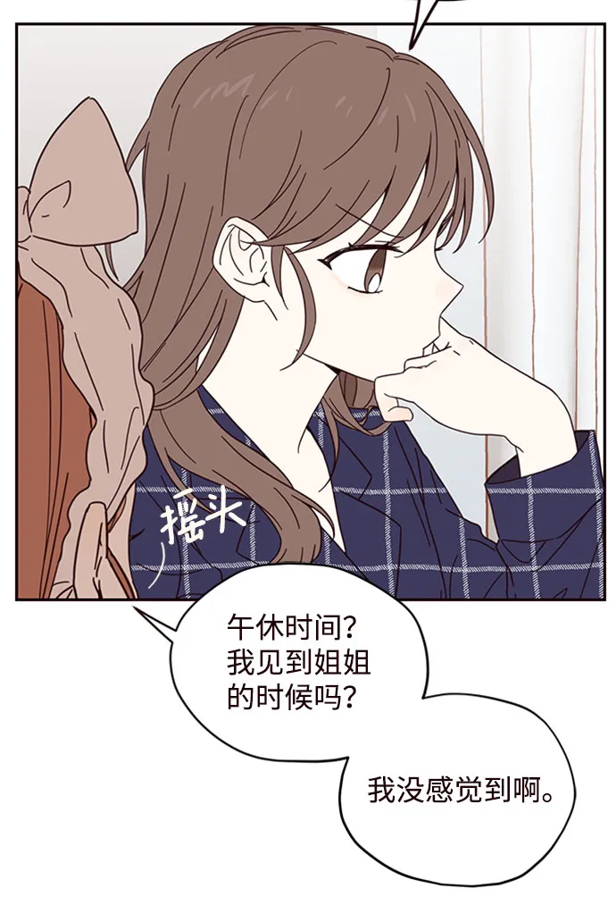 第3话 第27页