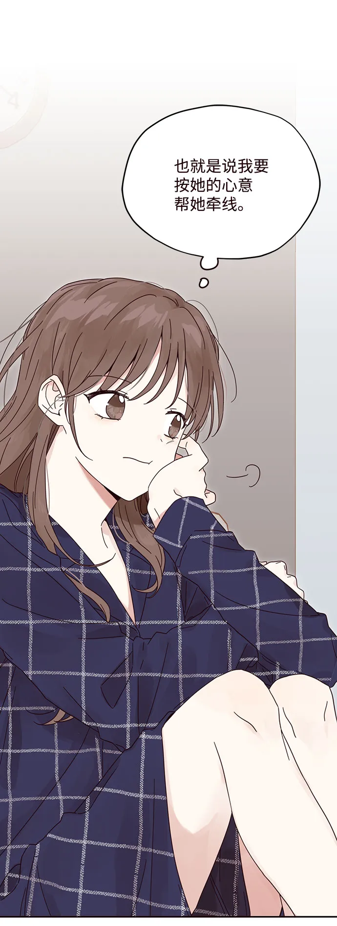 第3话 第31页