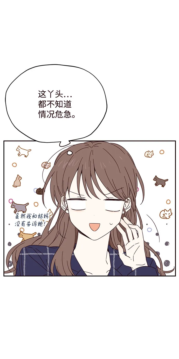 第3话 第33页