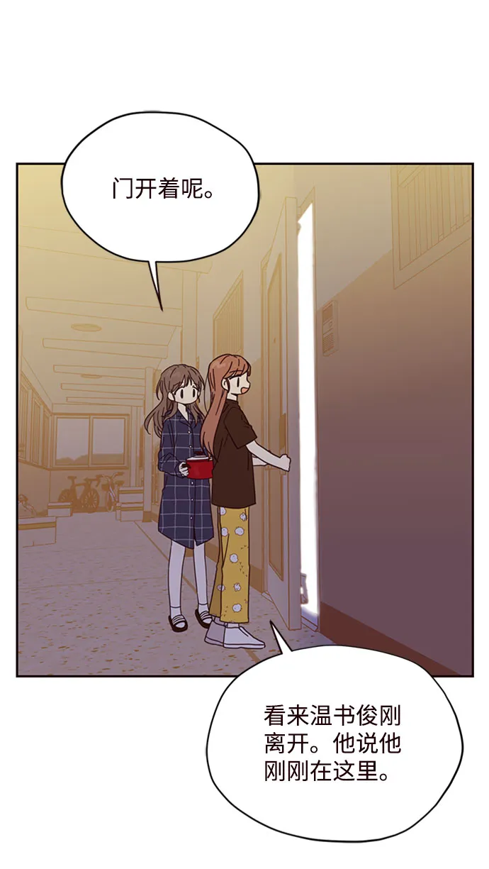 第3话 第36页