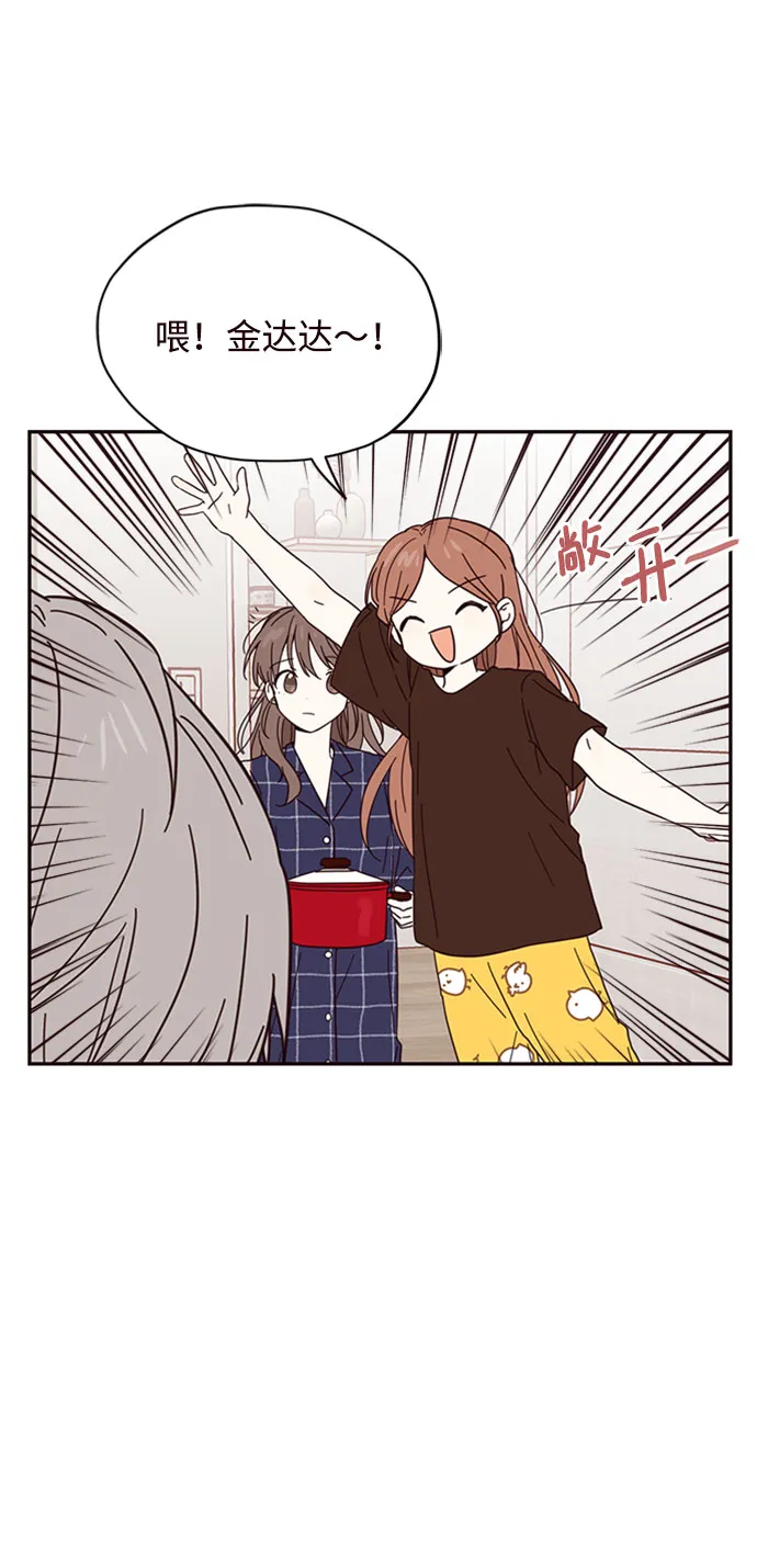 第3话 第37页