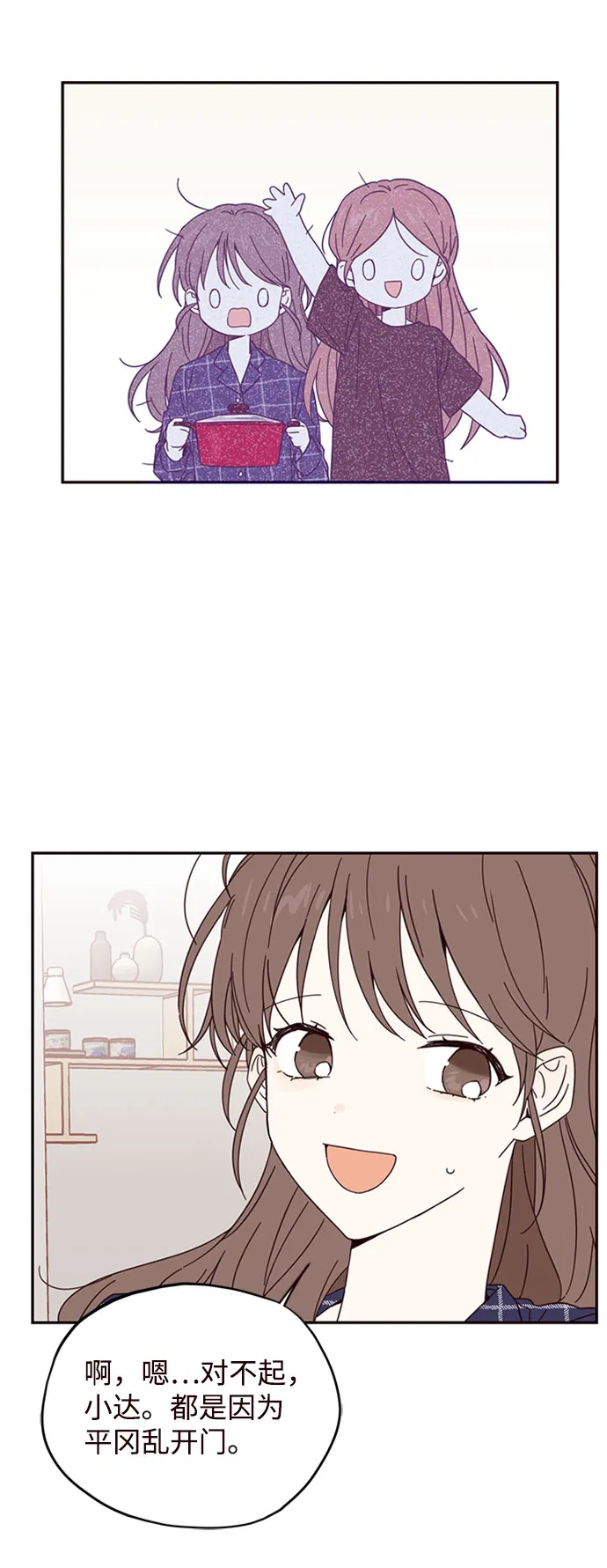 第3话 第39页