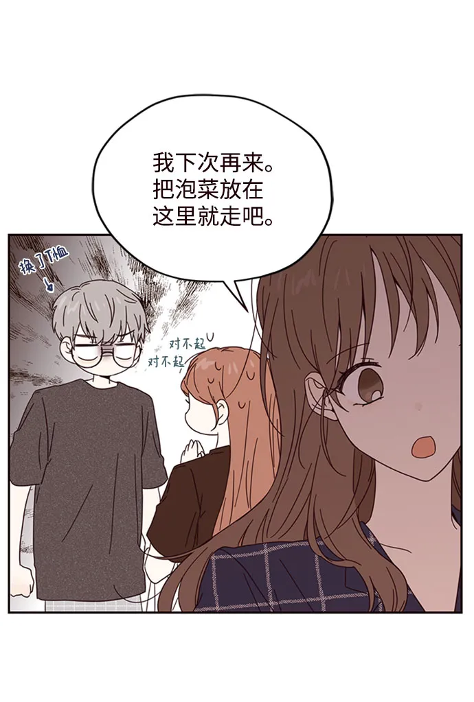 第3话 第40页