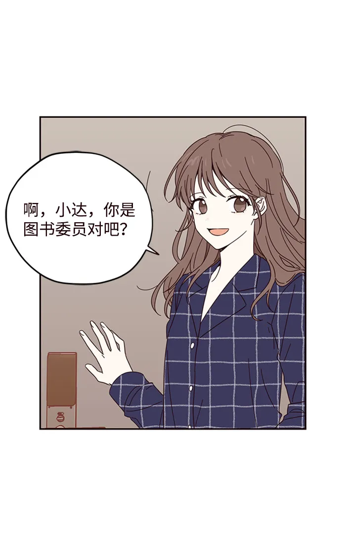 第3话 第41页