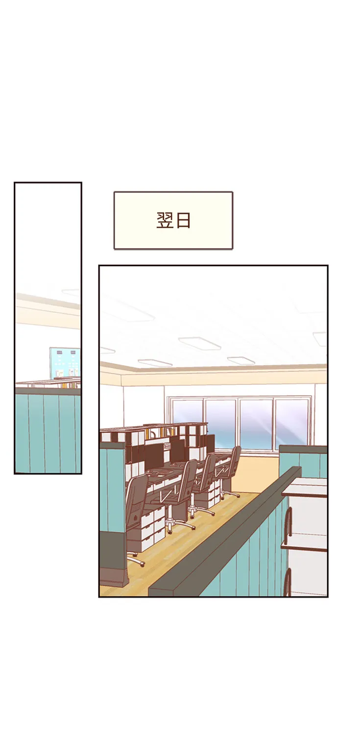 第3话 第46页