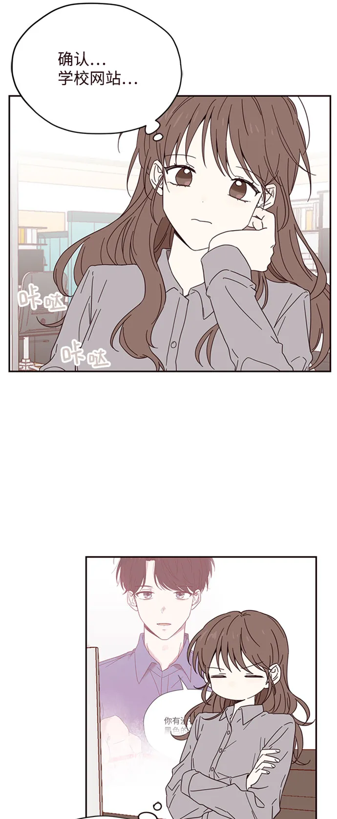 第3话 第47页