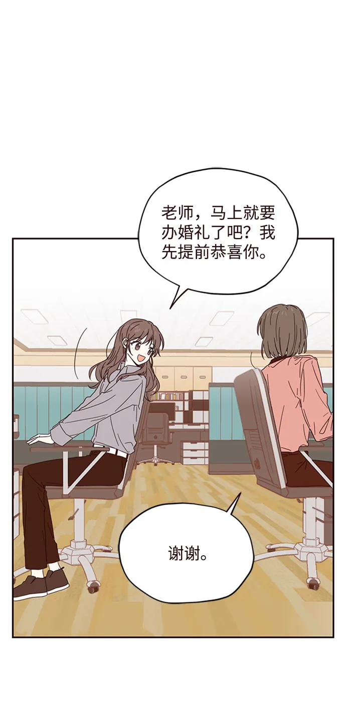 第3话 第49页