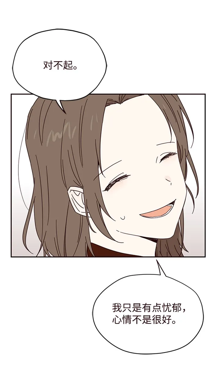 第3话 第51页