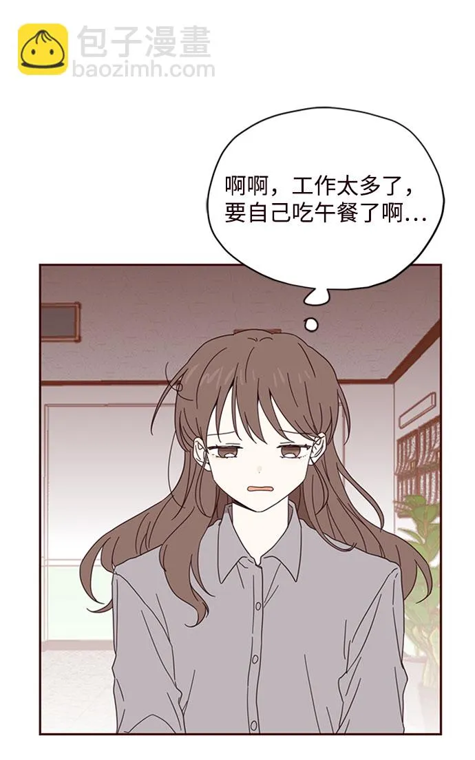 第3话 第57页