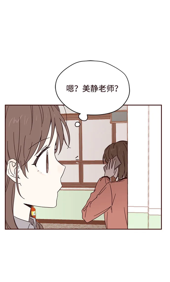 第3话 第58页