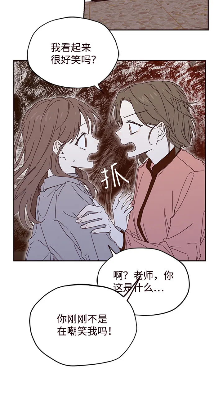 第3话 第62页