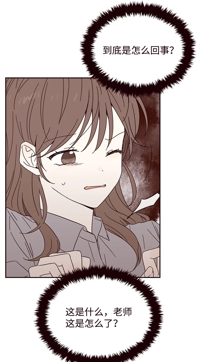 第3话 第63页