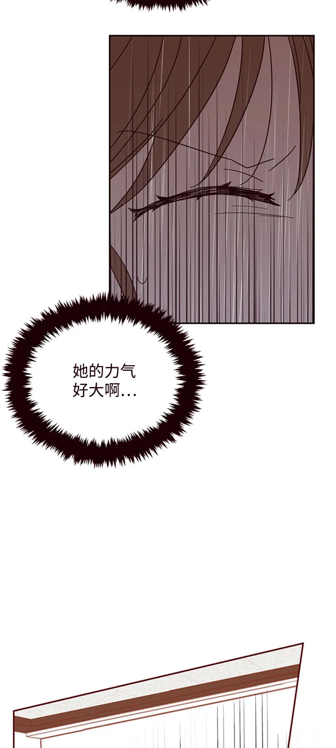 第3话 第64页