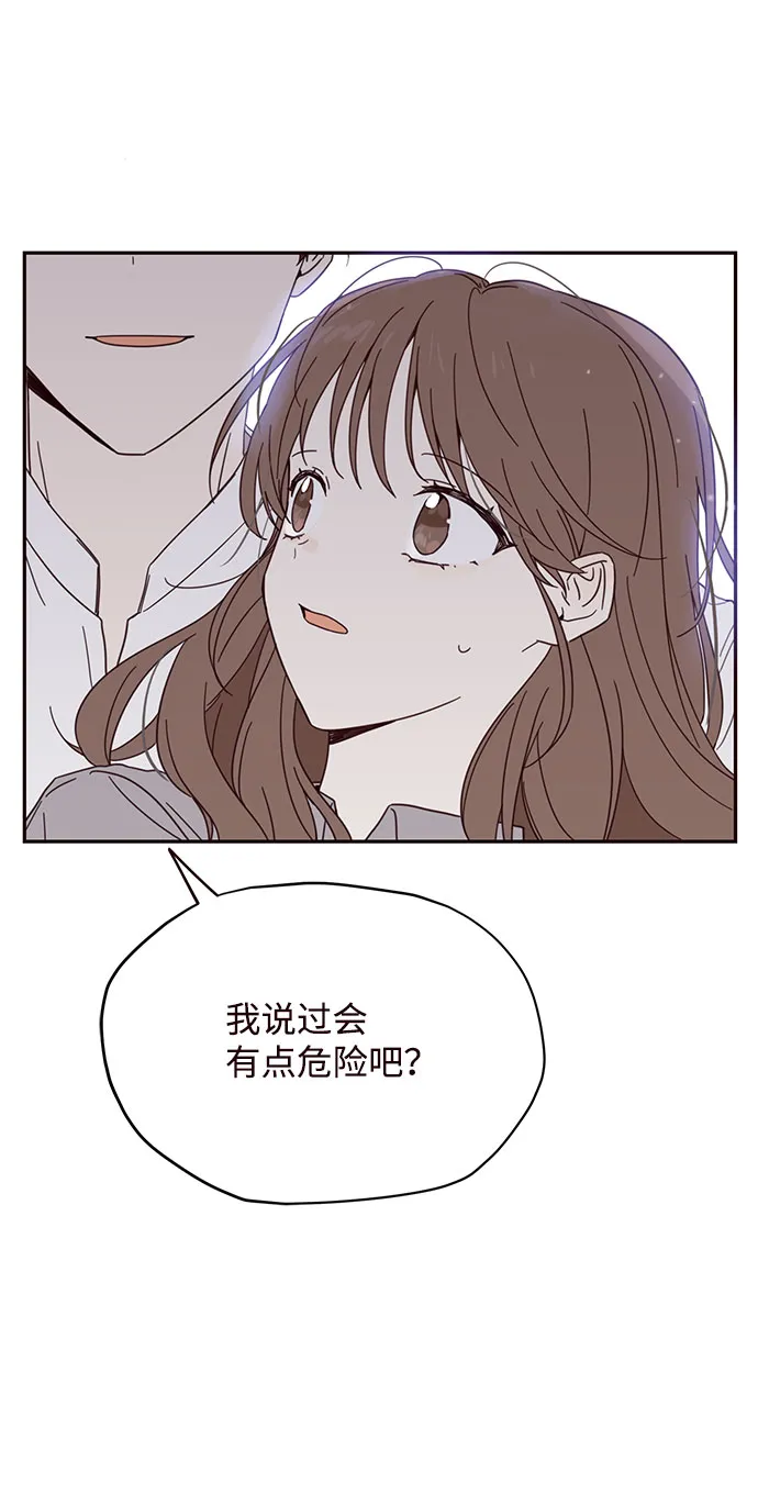 第3话 第67页