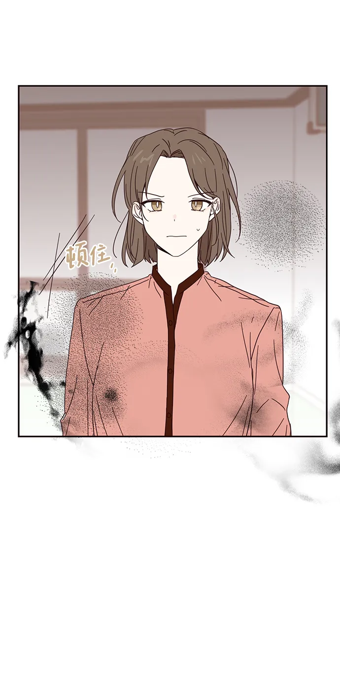 第4话 第6页