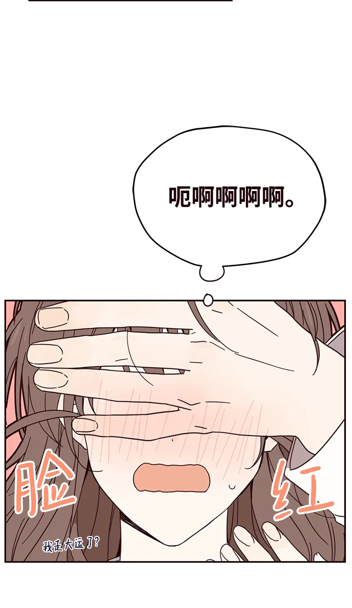 第4话 第10页