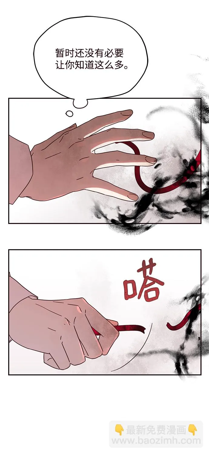 第4话 第12页