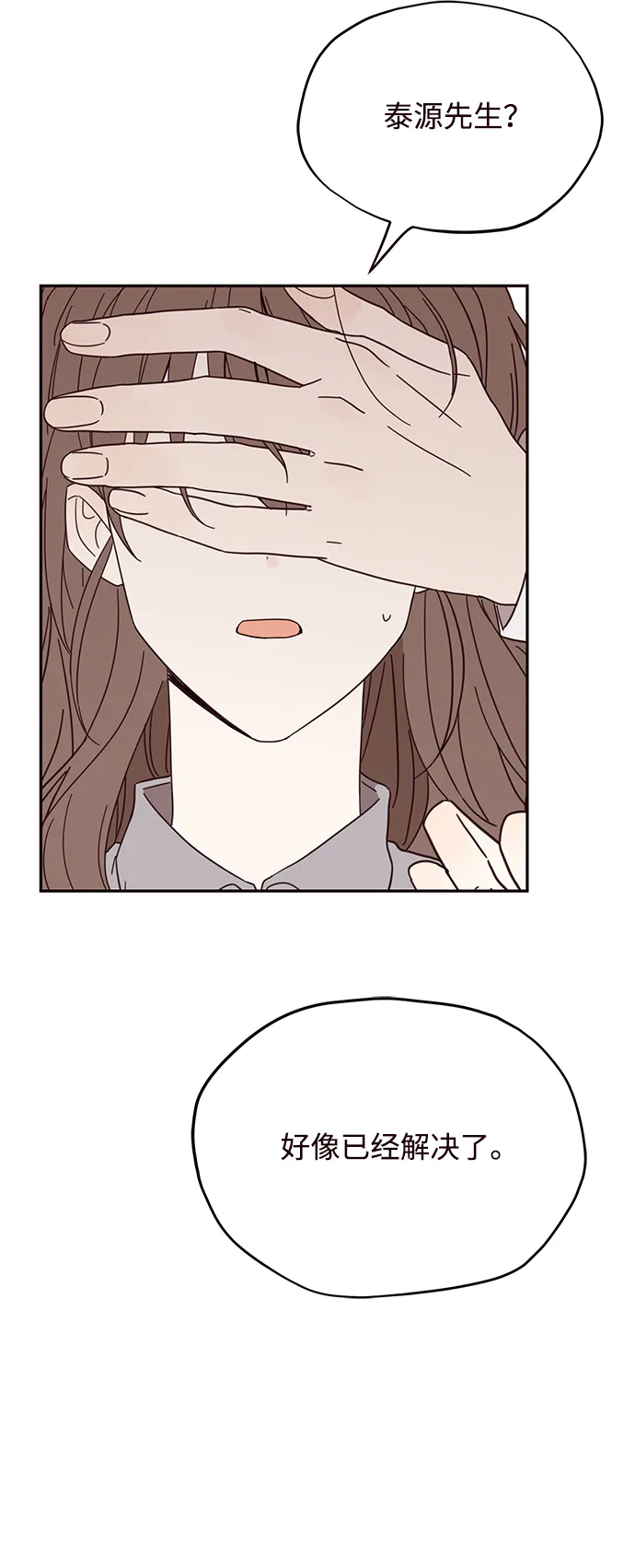 第4话 第13页
