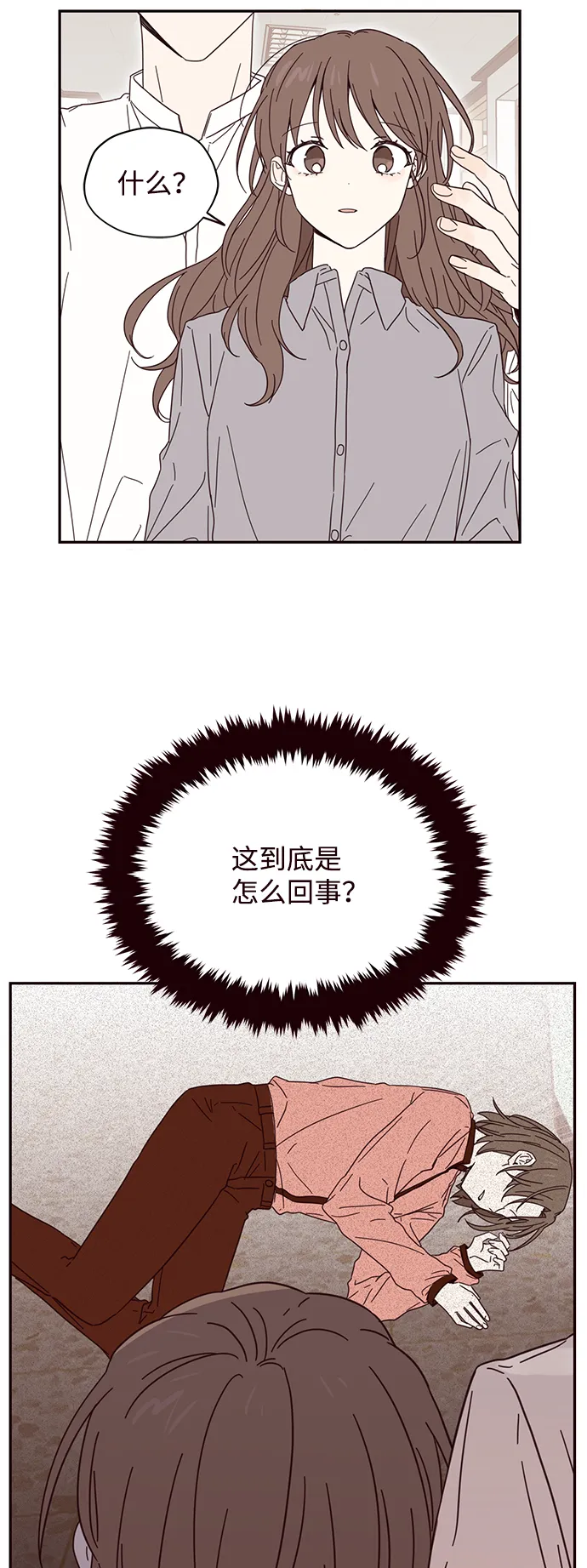 第4话 第14页