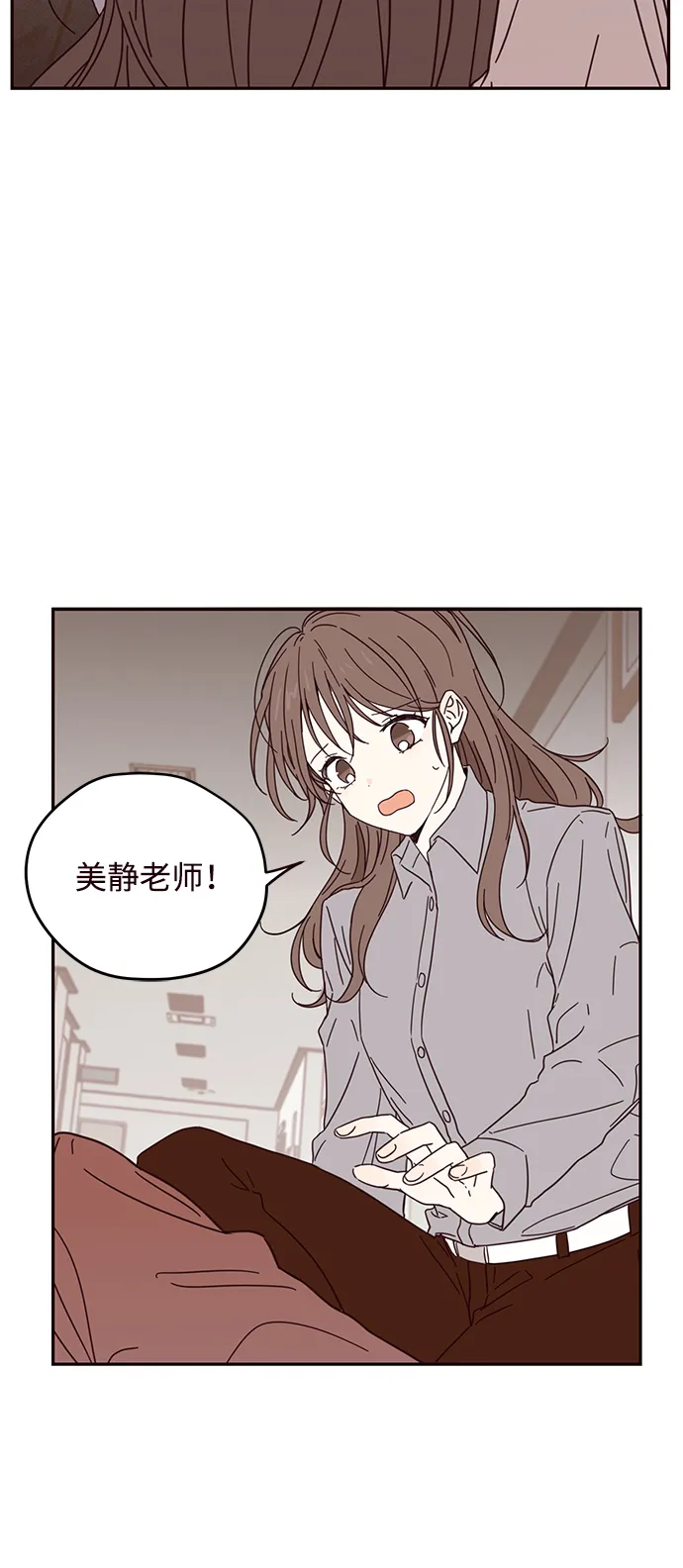 第4话 第15页